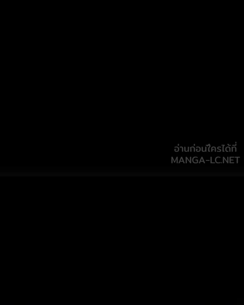 เกิดอีกทีเป็นว่าที่ประมุขลัทธิมาร ตอนที่ 58 รูปที่ 201
