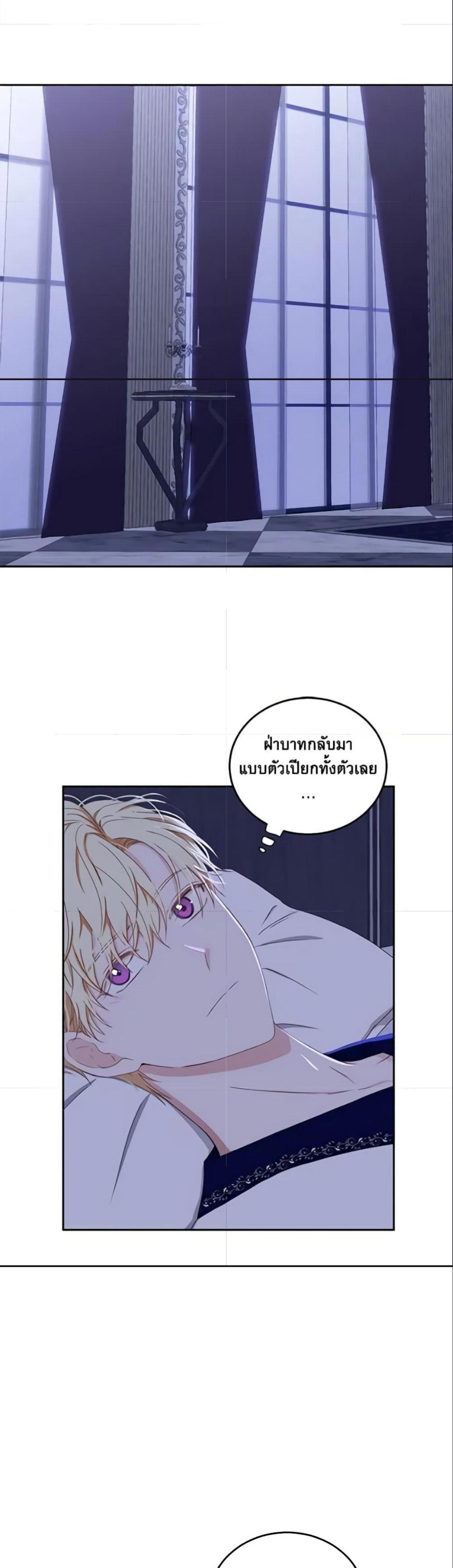 Manga-lc-com อ่านมังงะ อ่านการ์ตูน ออนไลน์ ฟรี I Fell into a Reverse Harem Game! ตอนที่ 1 2 3 4 5 6 7 8 9 10 11 12 13 14 ฟรี ไม่มีโฆษณา Manga-lc - อ่าน มังงะ อ่าน การ์ตูน ออนไลน์ อ่านมังงะ ฟรี