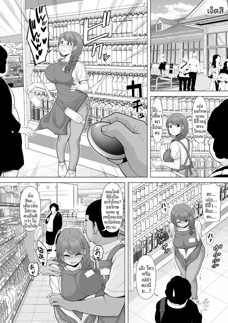 Doujin-Lc- อ่าน โดจิน มังฮวา เกาหลี ญี่ปุ่น จีน แปลไทย สัญญา 10 ข้อ ความลับของภรรยาที่แอบสามีไปเปิดใจให้ชายอื่น (Pot Detox) ตอนที่ 1 2 3 4 5 6 7 8 9 10 11 12 13 14 ฟรี ไม่มีโฆษณา อ่าน โดจิน Manhwa เกาหลี ญี่ปุ่น จีน เรามีครบ คัดมาให้เน้นๆ โดจิน 18+ รับประกันความฟินโดย  Doujin Lc