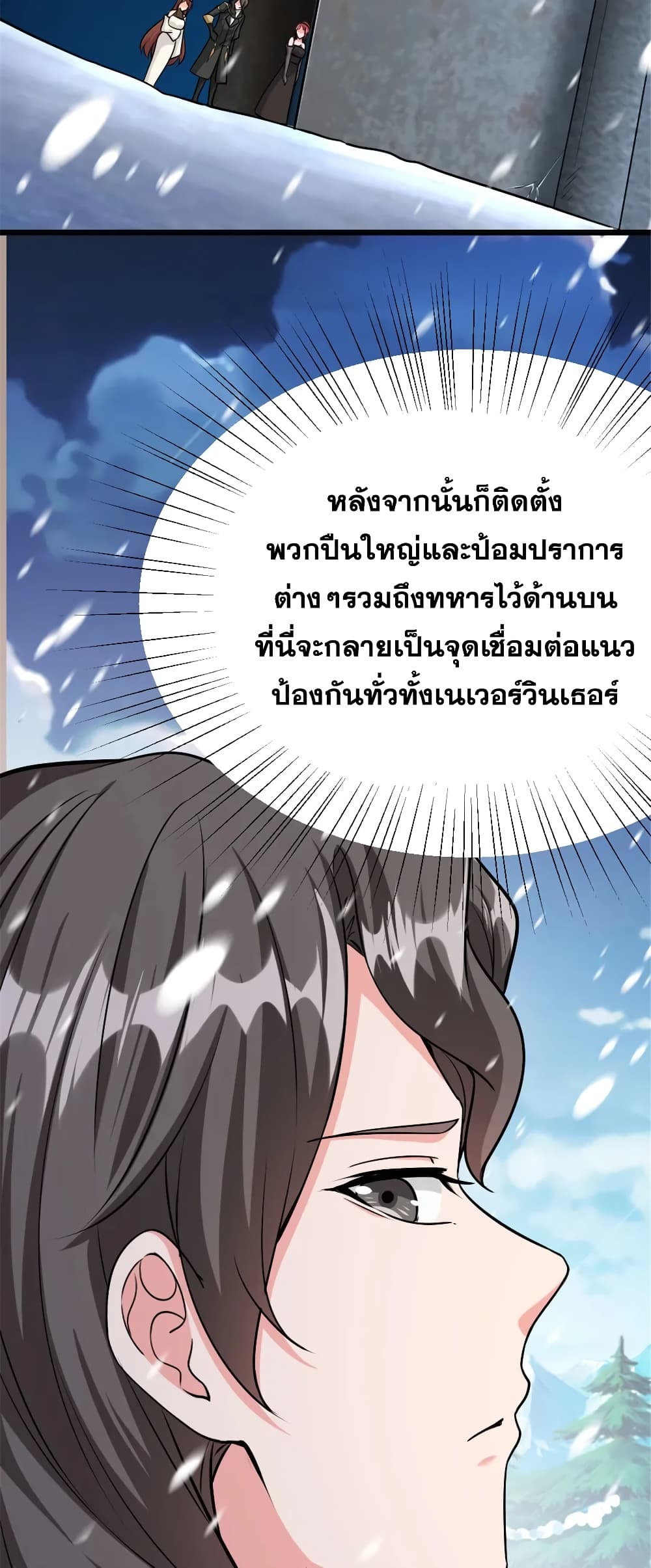 Manga-lc-com อ่านมังงะ อ่านการ์ตูน ออนไลน์ ฟรี Release That Witch ตอนที่ 1 2 3 4 5 6 7 8 9 10 11 12 13 14 ฟรี ไม่มีโฆษณา Manga-lc - อ่าน มังงะ อ่าน การ์ตูน ออนไลน์ อ่านมังงะ ฟรี