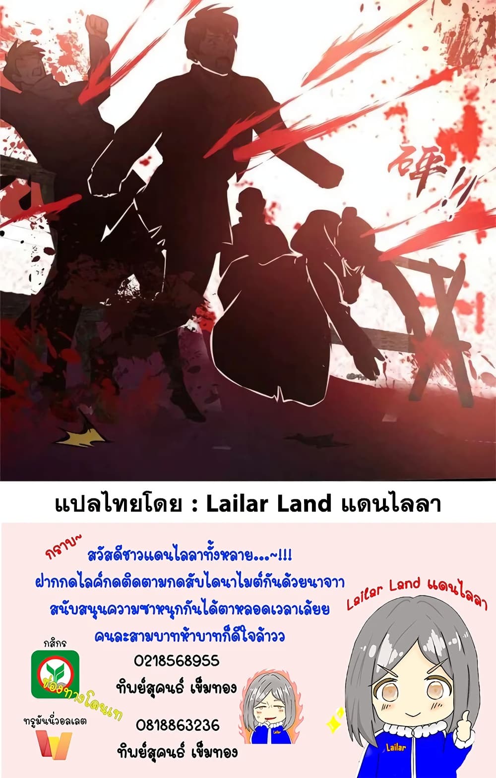 Manga-lc-com อ่านมังงะ อ่านการ์ตูน ออนไลน์ ฟรี Release That Witch ตอนที่ 1 2 3 4 5 6 7 8 9 10 11 12 13 14 ฟรี ไม่มีโฆษณา Manga-lc - อ่าน มังงะ อ่าน การ์ตูน ออนไลน์ อ่านมังงะ ฟรี