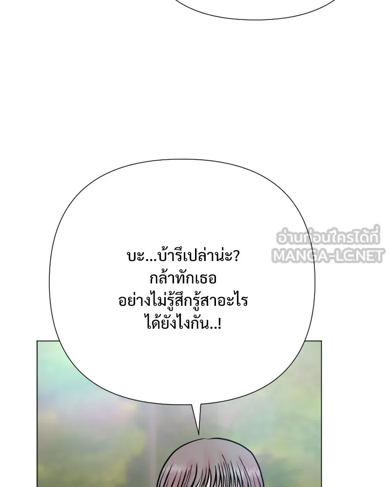 รักนี้ไม่ต้องมีเซนส์ ตอนที่ 39 รูปที่ 147