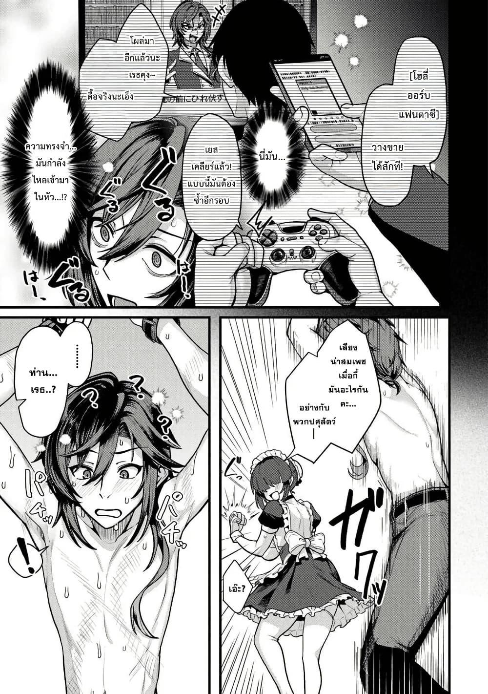 Manga-lc-com อ่านมังงะ อ่านการ์ตูน ออนไลน์ ฟรี Gokuaku Hidou na Seiheiki ga Doryoku Shitara Seijutsu Harem Tsukuremashita ตอนที่ 1 2 3 4 5 6 7 8 9 10 11 12 13 14 ฟรี ไม่มีโฆษณา Manga-lc - อ่าน มังงะ อ่าน การ์ตูน ออนไลน์ อ่านมังงะ ฟรี