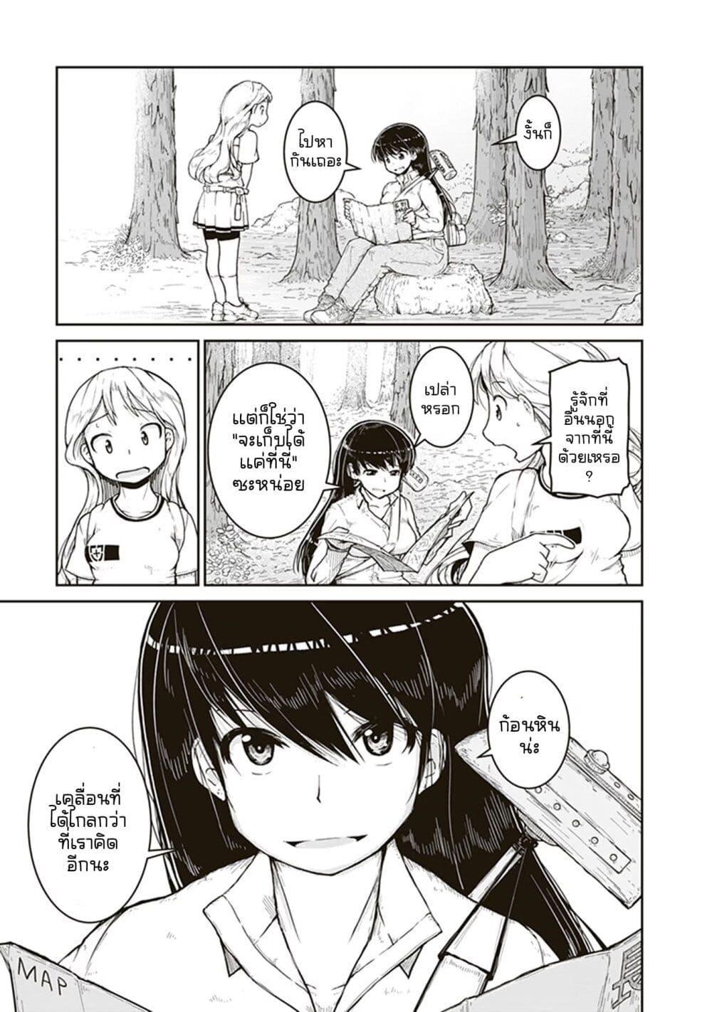 Manga-lc-com อ่านมังงะ อ่านการ์ตูน ออนไลน์ ฟรี Ruri no Houseki ตอนที่ 1 2 3 4 5 6 7 8 9 10 11 12 13 14 ฟรี ไม่มีโฆษณา Manga-lc - อ่าน มังงะ อ่าน การ์ตูน ออนไลน์ อ่านมังงะ ฟรี