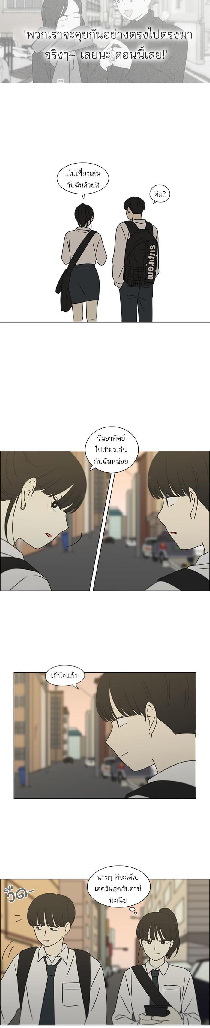 Manga-lc-com อ่านมังงะ อ่านการ์ตูน ออนไลน์ ฟรี Love Revolution รักนี้ต้องปฏิวัติ ตอนที่ 1 2 3 4 5 6 7 8 9 10 11 12 13 14 ฟรี ไม่มีโฆษณา Manga-lc - อ่าน มังงะ อ่าน การ์ตูน ออนไลน์ อ่านมังงะ ฟรี