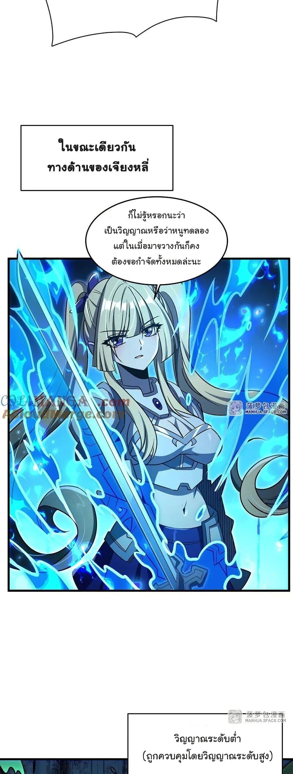 Manga-lc-com อ่านมังงะ อ่านการ์ตูน ออนไลน์ ฟรี Become a Witch in a World Full of Ghost Stories ตอนที่ 1 2 3 4 5 6 7 8 9 10 11 12 13 14 ฟรี ไม่มีโฆษณา Manga-lc - อ่าน มังงะ อ่าน การ์ตูน ออนไลน์ อ่านมังงะ ฟรี