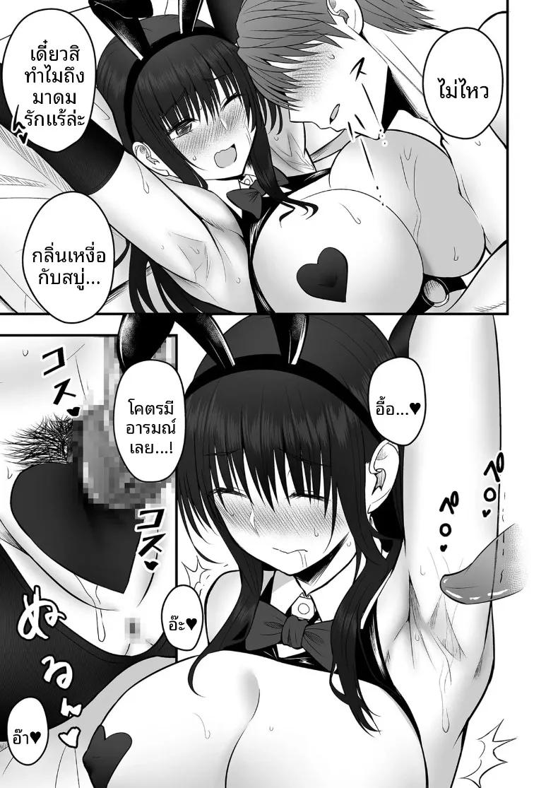 Doujin-Lc- อ่าน โดจิน มังฮวา เกาหลี ญี่ปุ่น จีน แปลไทย ตัวตนที่แท้จริงของแฟนสาว (Monaka Coji, Hijiribashi Ran) ตอนที่ 1 2 3 4 5 6 7 8 9 10 11 12 13 14 ฟรี ไม่มีโฆษณา อ่าน โดจิน Manhwa เกาหลี ญี่ปุ่น จีน เรามีครบ คัดมาให้เน้นๆ โดจิน 18+ รับประกันความฟินโดย  Doujin Lc