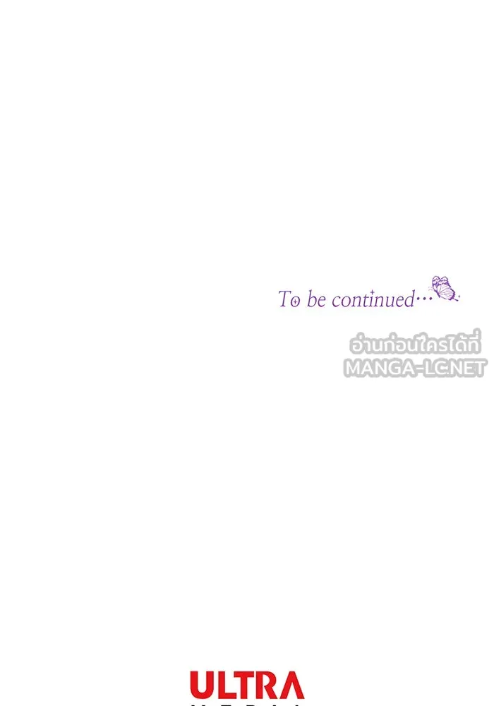 นางร้ายที่ไหนจะมีคุณธรรม ตอนที่ 124 รูปที่ 150