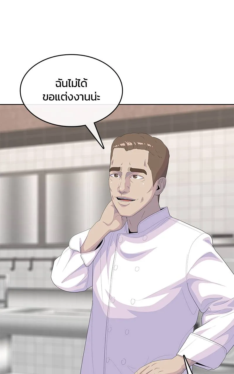 บันทึกครัวค่ายทหาร ตอนที่ 227 รูปที่ 112