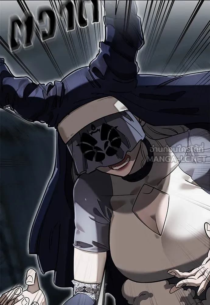 ยมราชลงทัณฑ์ ตอนที่ 94 รูปที่ 10