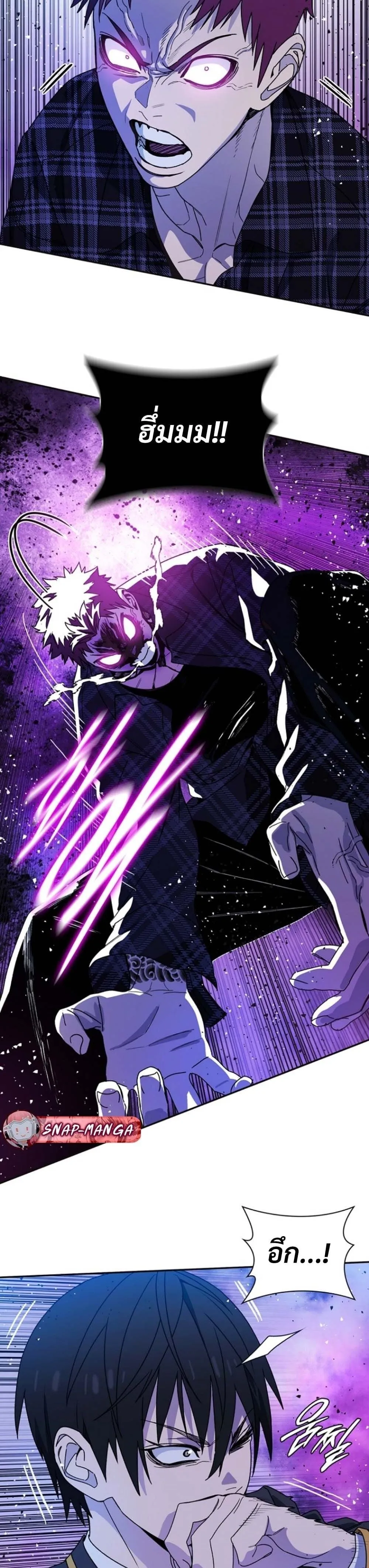 The 18-Year Old Demon King ตอนที่ ตอนที่ 9 รูปที่ 17