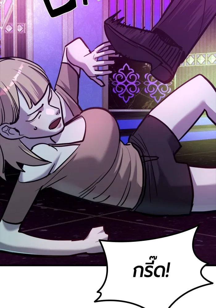 มือพิพากษา ตอนที่ 33 รูปที่ 136