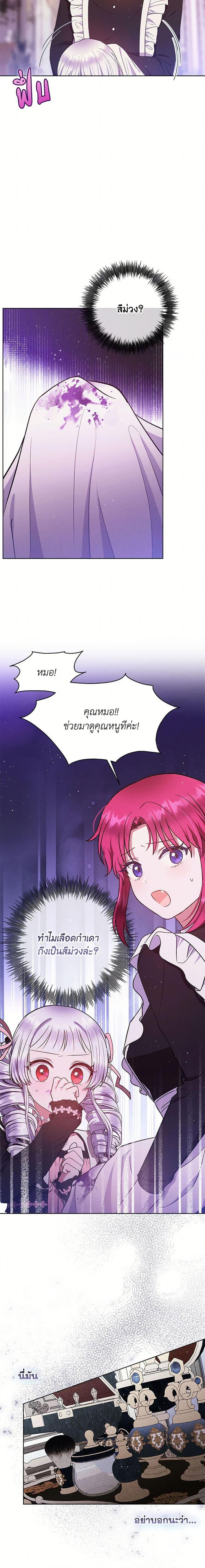 Manga-lc-com อ่านมังงะ อ่านการ์ตูน ออนไลน์ ฟรี Lady Baby Is a Revenge Maker ตอนที่ 1 2 3 4 5 6 7 8 9 10 11 12 13 14 ฟรี ไม่มีโฆษณา Manga-lc - อ่าน มังงะ อ่าน การ์ตูน ออนไลน์ อ่านมังงะ ฟรี