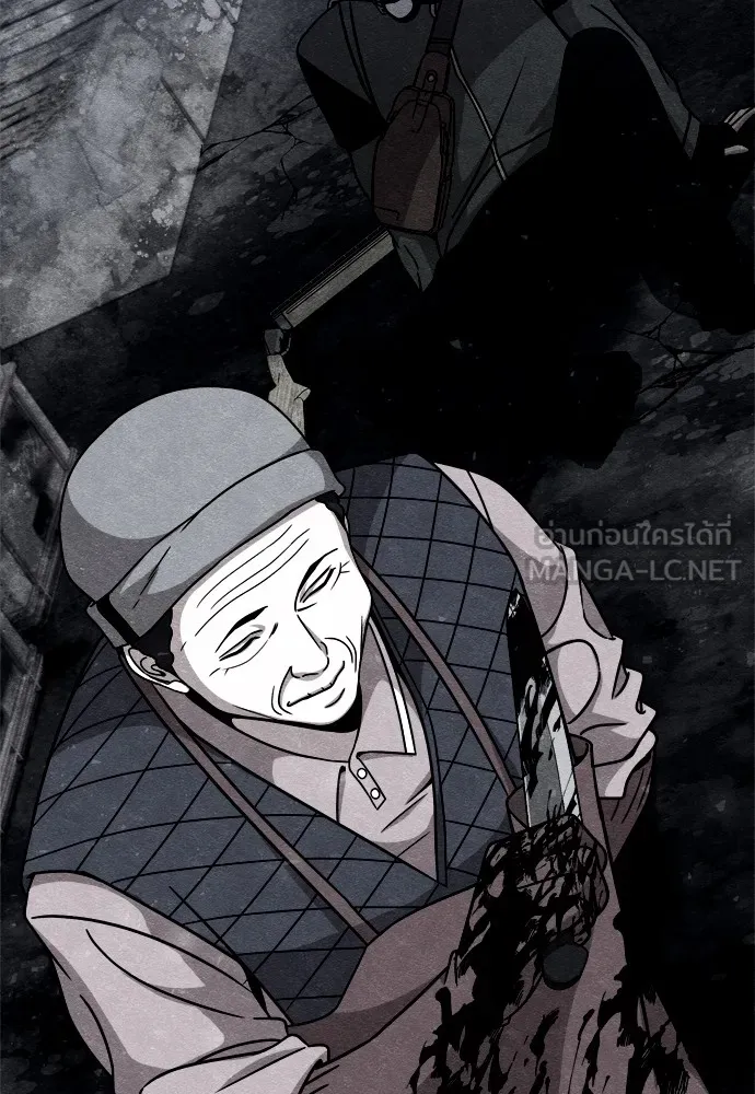 Zombie X Slasher ตอนที่ 26 รูปที่ 21