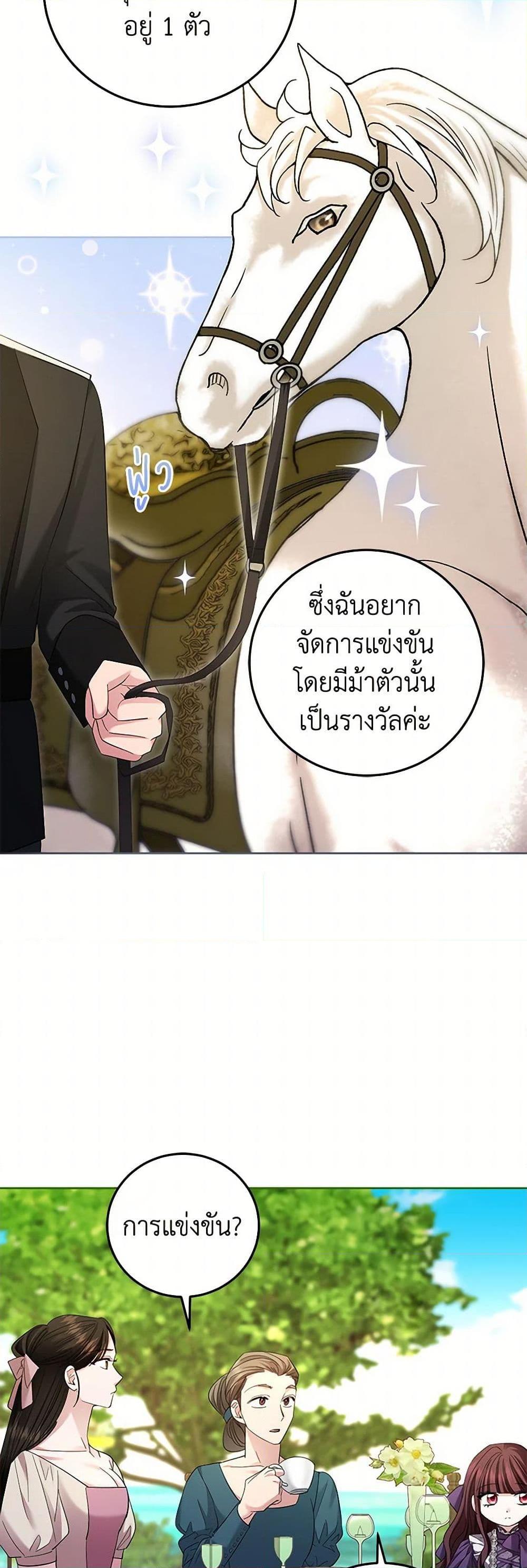 Manga-lc-com อ่านมังงะ อ่านการ์ตูน ออนไลน์ ฟรี The Hero’s Ready to Retire ตอนที่ 1 2 3 4 5 6 7 8 9 10 11 12 13 14 ฟรี ไม่มีโฆษณา Manga-lc - อ่าน มังงะ อ่าน การ์ตูน ออนไลน์ อ่านมังงะ ฟรี