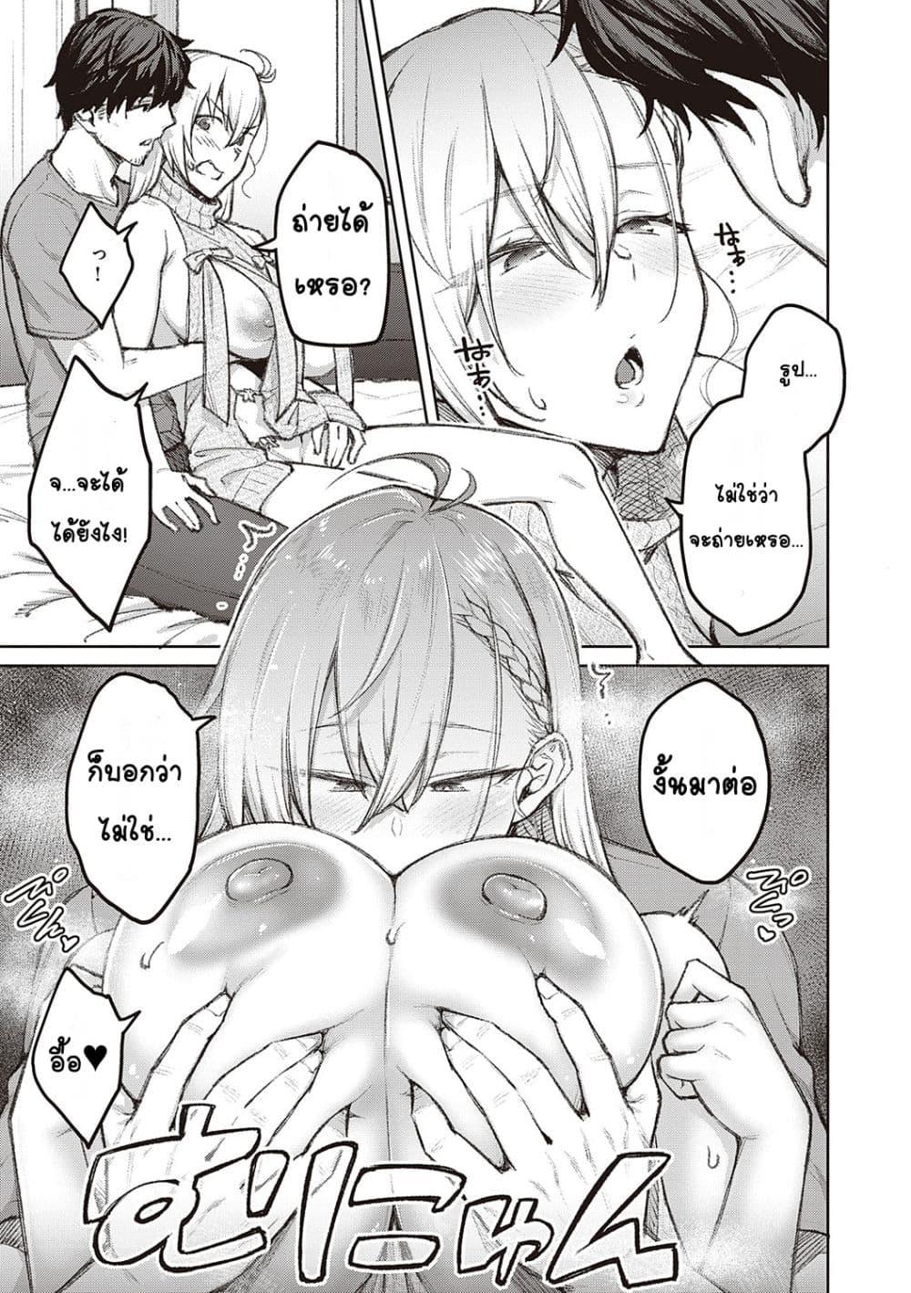 Doujin-Lc- อ่าน โดจิน มังฮวา เกาหลี ญี่ปุ่น จีน แปลไทย Honey Temptation ฮันนี่เทมเทชั่น ตอนที่ 1 2 3 4 5 6 7 8 9 10 11 12 13 14 ฟรี ไม่มีโฆษณา อ่าน โดจิน Manhwa เกาหลี ญี่ปุ่น จีน เรามีครบ คัดมาให้เน้นๆ โดจิน 18+ รับประกันความฟินโดย  Doujin Lc