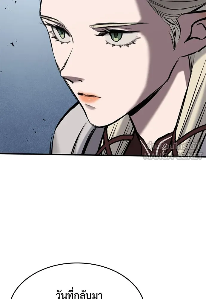 อัศวินวันเดียว ตอนที่ 66 รูปที่ 117