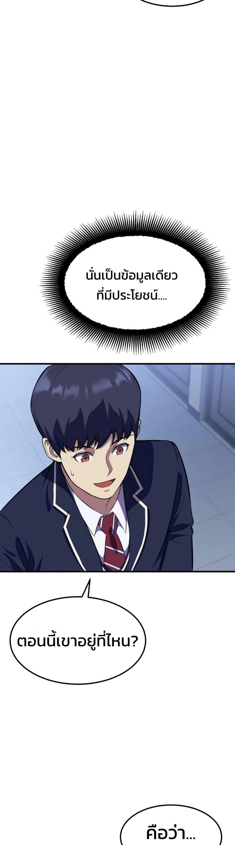 Manga-lc-com อ่านมังงะ อ่านการ์ตูน ออนไลน์ ฟรี Academy Reincarnation Hero ตอนที่ 1 2 3 4 5 6 7 8 9 10 11 12 13 14 ฟรี ไม่มีโฆษณา Manga-lc - อ่าน มังงะ อ่าน การ์ตูน ออนไลน์ อ่านมังงะ ฟรี