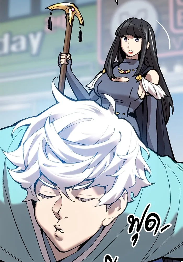 ยอดคนเลเวลทะลุ ตอนที่ 23 ฟรอซน่าเรด (9) รูปที่ 190