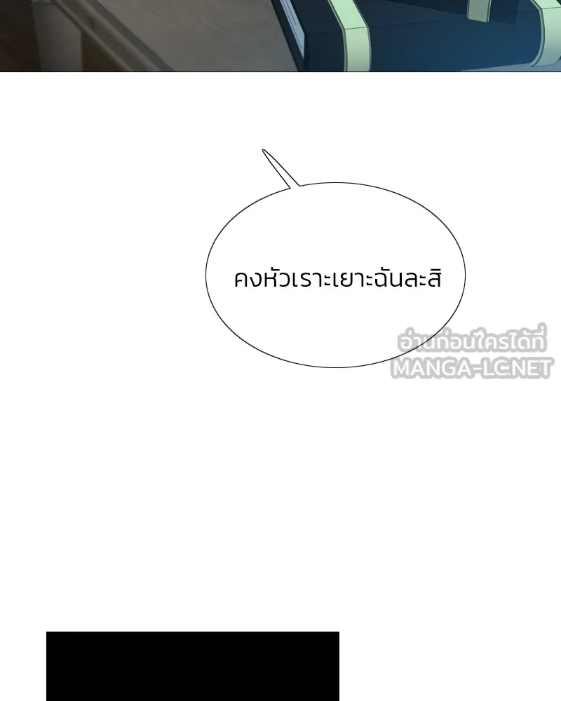 เซเรน่า ตอนที่ 42 รูปที่ 126