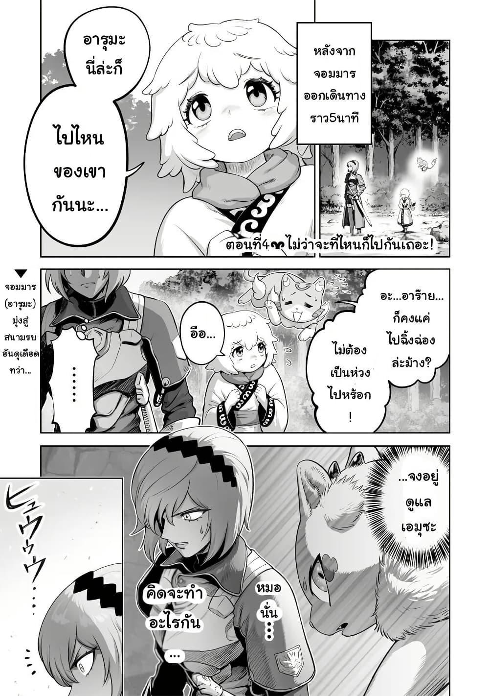 Manga-lc-com อ่านมังงะ อ่านการ์ตูน ออนไลน์ ฟรี Kono Inutokitara Mago No Koto Shika Kangaeteinai ～ Inusei Mao No Yari Nokoshi ～ ตอนที่ 1 2 3 4 5 6 7 8 9 10 11 12 13 14 ฟรี ไม่มีโฆษณา Manga-lc - อ่าน มังงะ อ่าน การ์ตูน ออนไลน์ อ่านมังงะ ฟรี