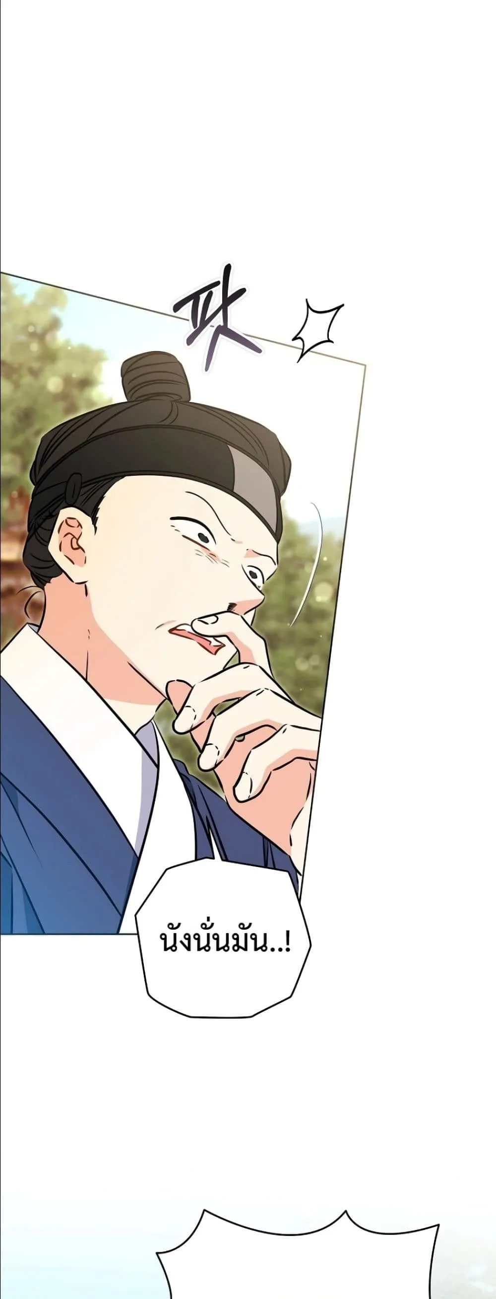 Manga-lc-com อ่านมังงะ อ่านการ์ตูน ออนไลน์ ฟรี The Princess’s Guide to a Perfect Life ตอนที่ 1 2 3 4 5 6 7 8 9 10 11 12 13 14 ฟรี ไม่มีโฆษณา Manga-lc - อ่าน มังงะ อ่าน การ์ตูน ออนไลน์ อ่านมังงะ ฟรี