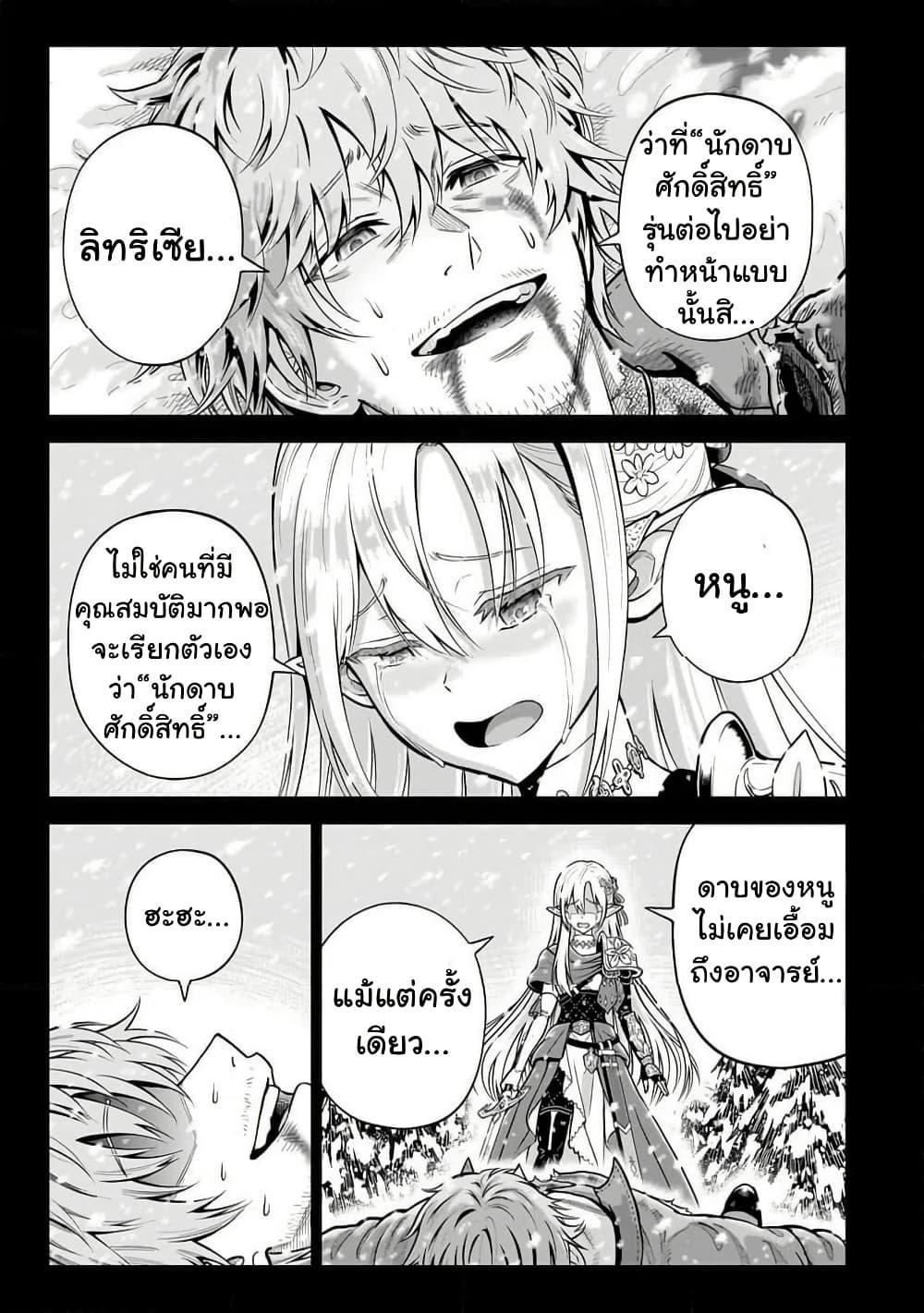 Manga-lc-com อ่านมังงะ อ่านการ์ตูน ออนไลน์ ฟรี Saikyou no Kensei, Bishoujo Maid ni Tensei Shi Houki de Musou Suru ตอนที่ 1 2 3 4 5 6 7 8 9 10 11 12 13 14 ฟรี ไม่มีโฆษณา Manga-lc - อ่าน มังงะ อ่าน การ์ตูน ออนไลน์ อ่านมังงะ ฟรี