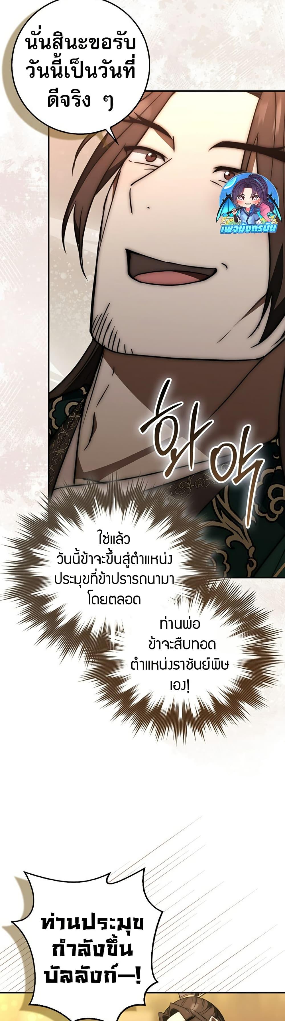 Manga-lc-com อ่านมังงะ อ่านการ์ตูน ออนไลน์ ฟรี Sword God Dragon ตอนที่ 1 2 3 4 5 6 7 8 9 10 11 12 13 14 ฟรี ไม่มีโฆษณา Manga-lc - อ่าน มังงะ อ่าน การ์ตูน ออนไลน์ อ่านมังงะ ฟรี