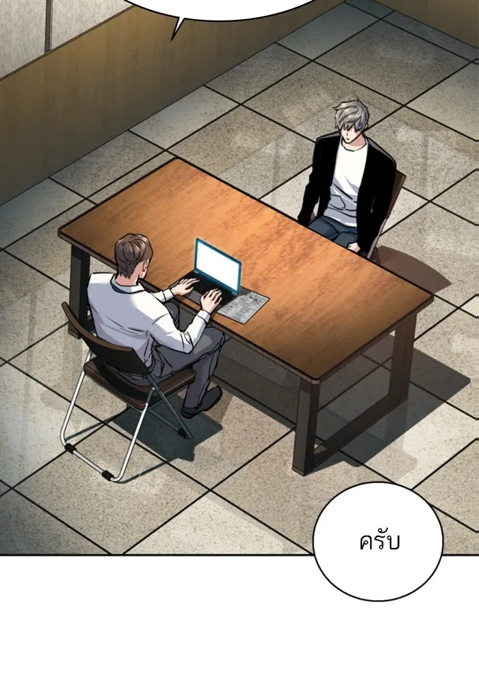 พี่ชายสายบอดี้การ์ด ตอนที่ 231 รูปที่ 4