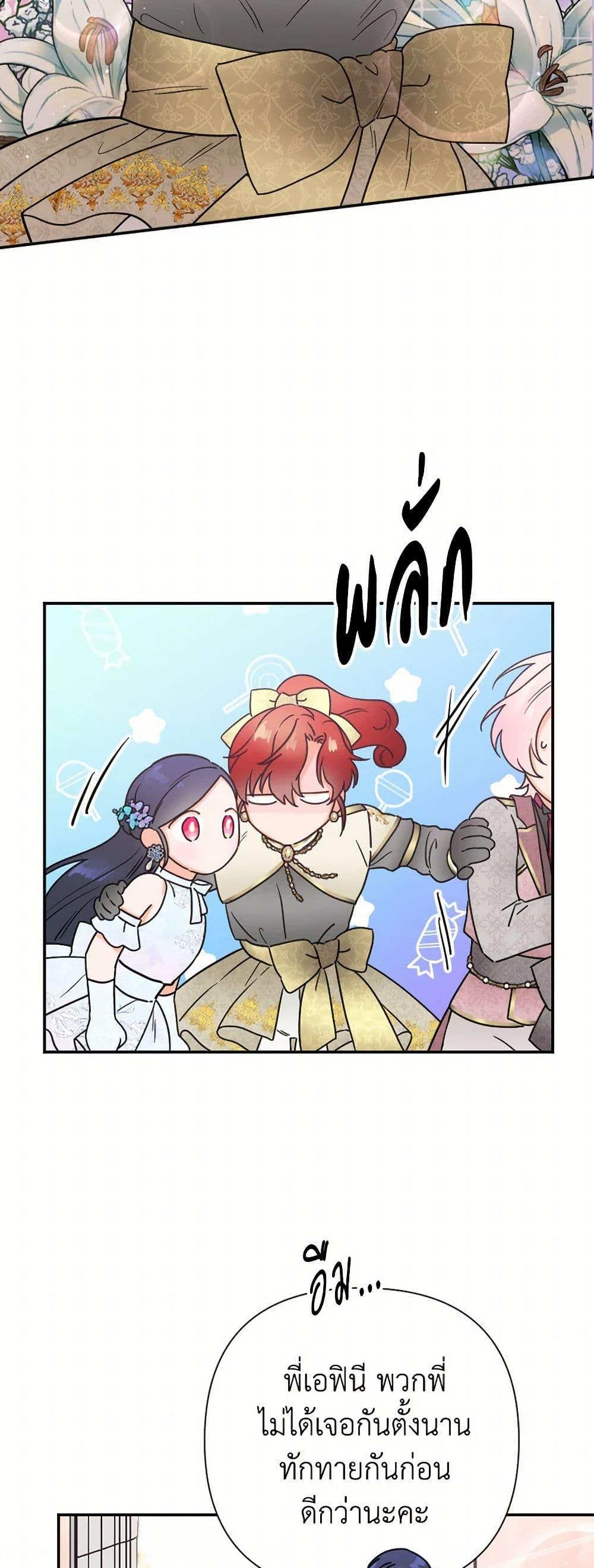 Manga-lc-com อ่านมังงะ อ่านการ์ตูน ออนไลน์ ฟรี Lady Baby ตอนที่ 1 2 3 4 5 6 7 8 9 10 11 12 13 14 ฟรี ไม่มีโฆษณา Manga-lc - อ่าน มังงะ อ่าน การ์ตูน ออนไลน์ อ่านมังงะ ฟรี