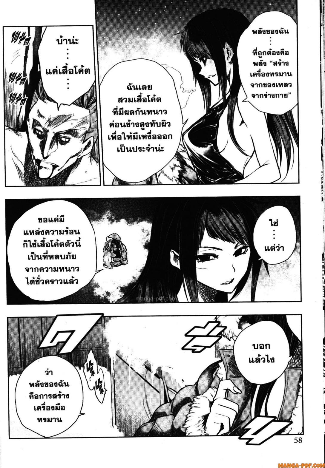 Manga-lc-com อ่านมังงะ อ่านการ์ตูน ออนไลน์ ฟรี Battle in 5 Seconds After Meeting ตอนที่ 1 2 3 4 5 6 7 8 9 10 11 12 13 14 ฟรี ไม่มีโฆษณา Manga-lc - อ่าน มังงะ อ่าน การ์ตูน ออนไลน์ อ่านมังงะ ฟรี