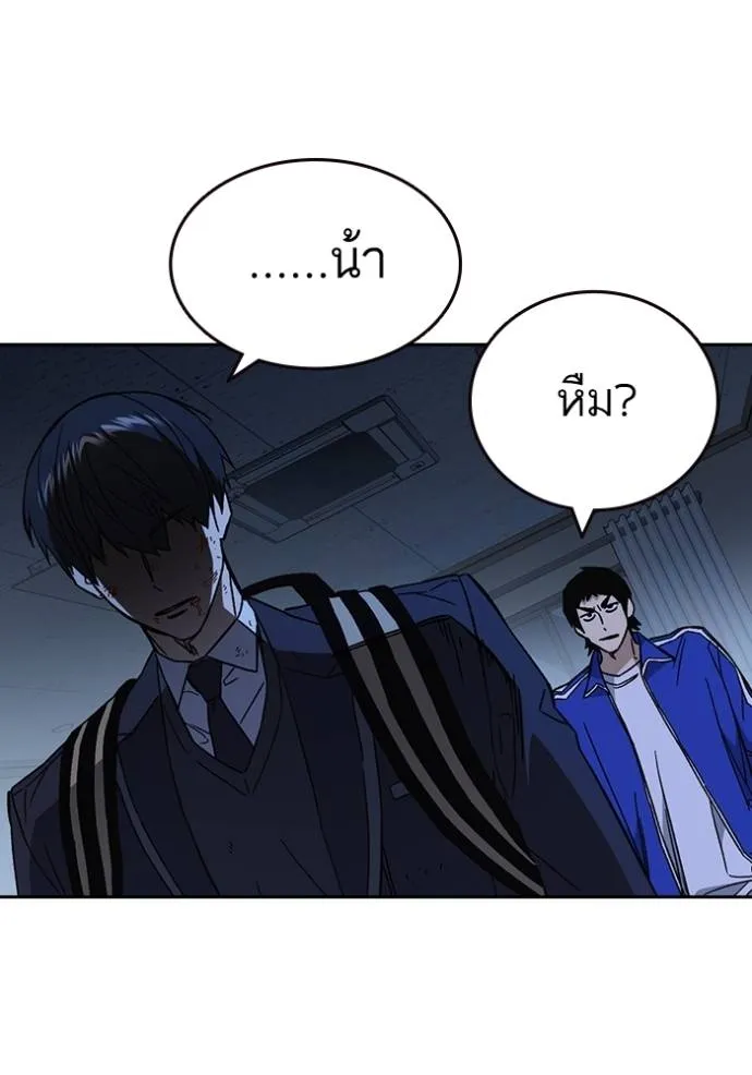 Study Group261 ตอนที่ 261 รูปที่ 50