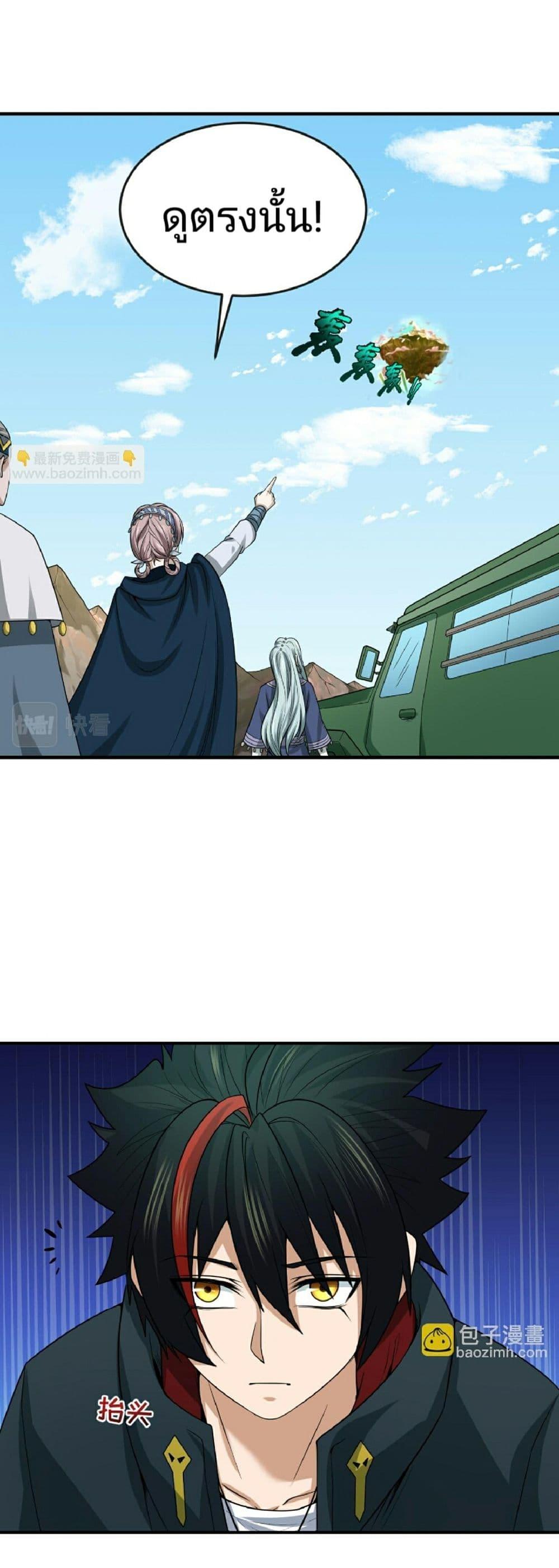 Manga-lc-com อ่านมังงะ อ่านการ์ตูน ออนไลน์ ฟรี The Age of Ghost Spirits ตอนที่ 1 2 3 4 5 6 7 8 9 10 11 12 13 14 ฟรี ไม่มีโฆษณา Manga-lc - อ่าน มังงะ อ่าน การ์ตูน ออนไลน์ อ่านมังงะ ฟรี