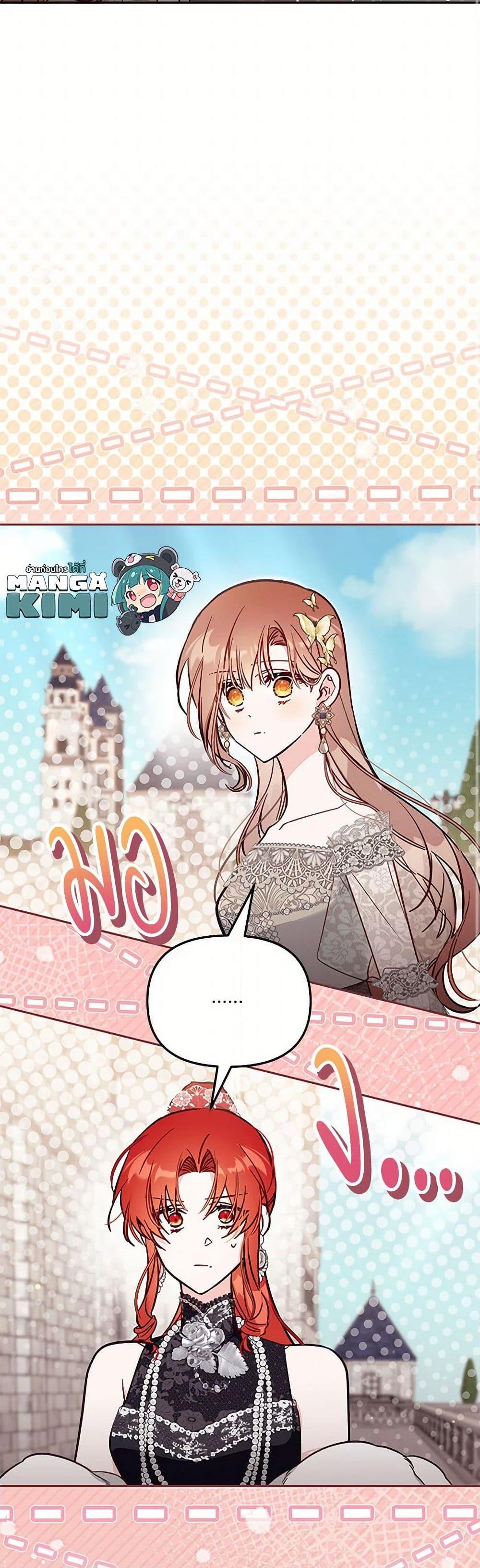 Manga-lc-com อ่านมังงะ อ่านการ์ตูน ออนไลน์ ฟรี No Place for the Fake Princess ตอนที่ 1 2 3 4 5 6 7 8 9 10 11 12 13 14 ฟรี ไม่มีโฆษณา Manga-lc - อ่าน มังงะ อ่าน การ์ตูน ออนไลน์ อ่านมังงะ ฟรี