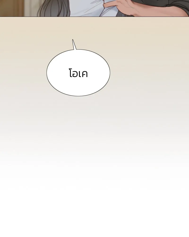 เซเรน่า ตอนที่ 13 รูปที่ 100