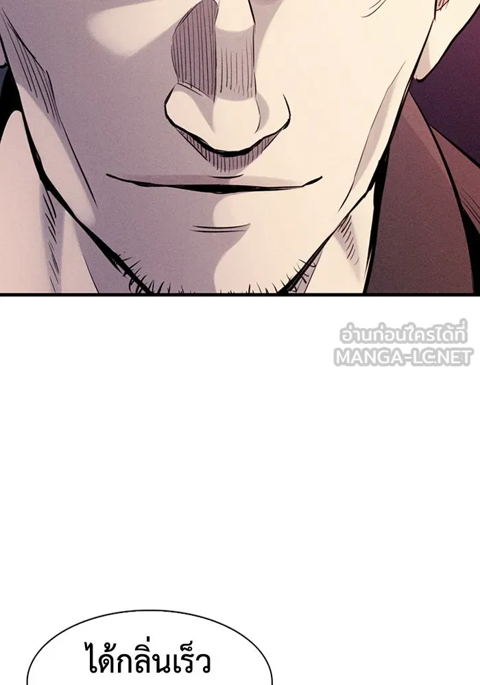 มีนา เกิดมาล่า ตอนที่ 15 รูปที่ 72