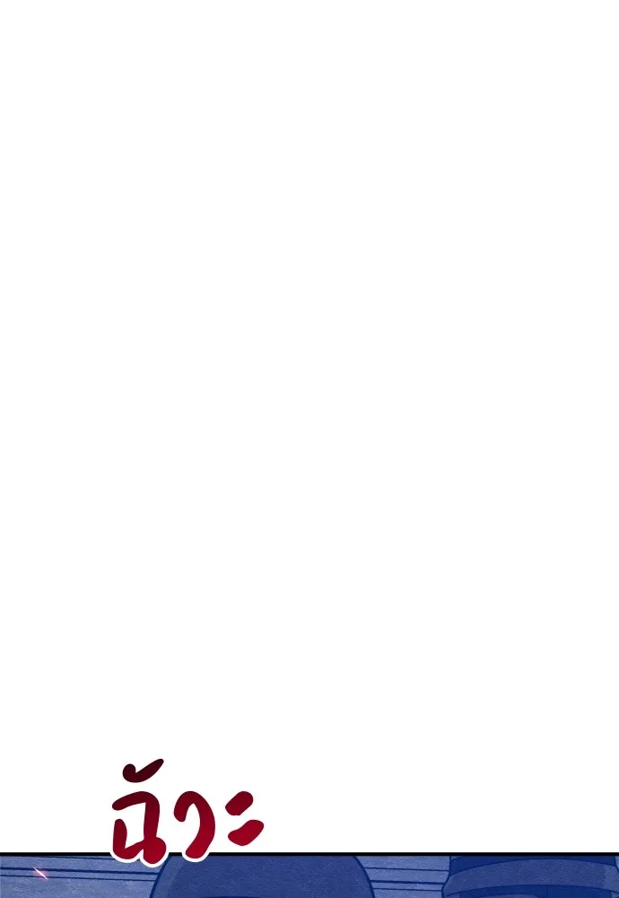 Zombie X Slasher ตอนที่ 27 รูปที่ 158