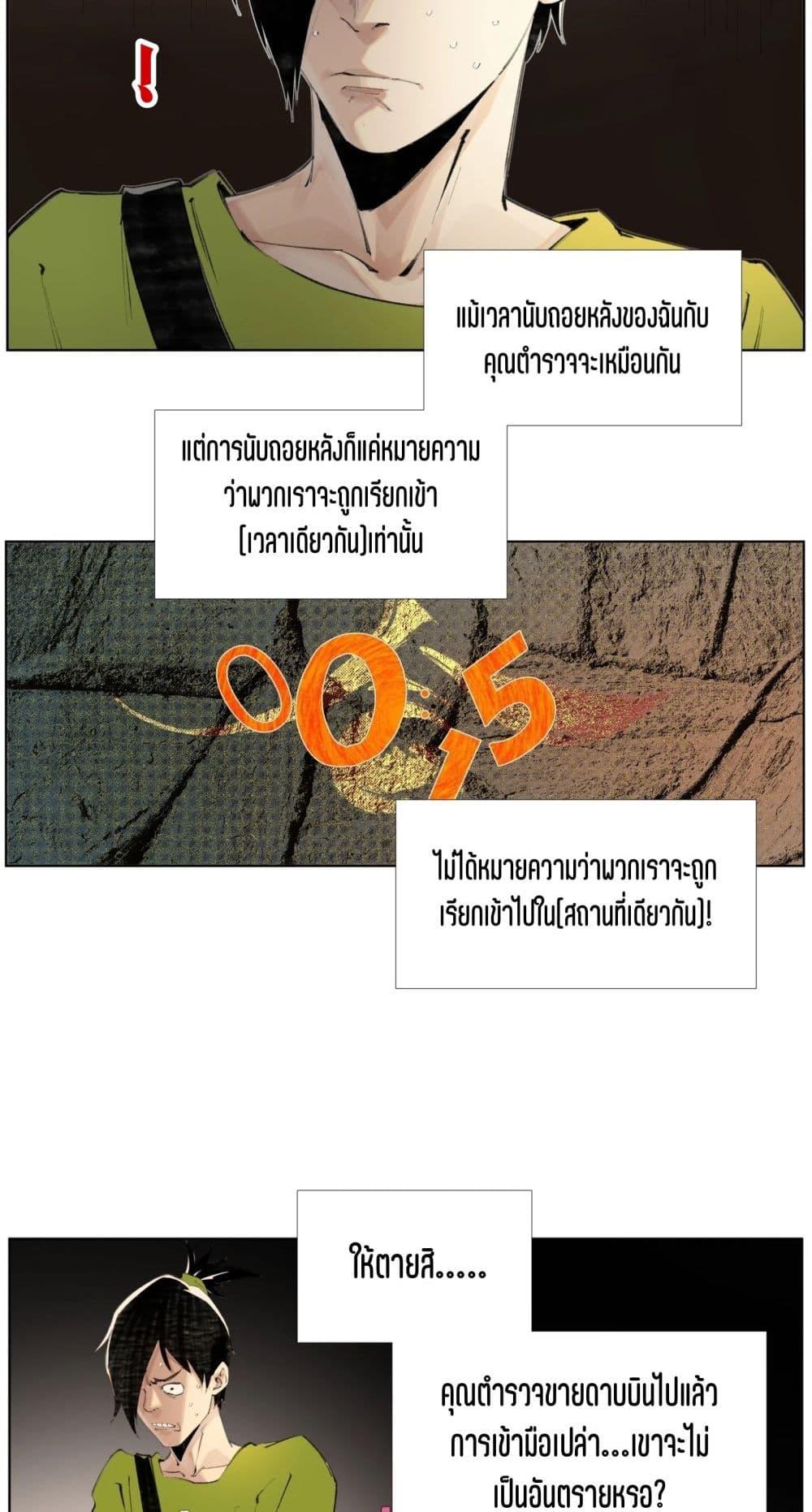 Manga-lc-com อ่านมังงะ อ่านการ์ตูน ออนไลน์ ฟรี Nine Methods of Ascending the Clouds First Ranked Immortal ตอนที่ 1 2 3 4 5 6 7 8 9 10 11 12 13 14 ฟรี ไม่มีโฆษณา Manga-lc - อ่าน มังงะ อ่าน การ์ตูน ออนไลน์ อ่านมังงะ ฟรี