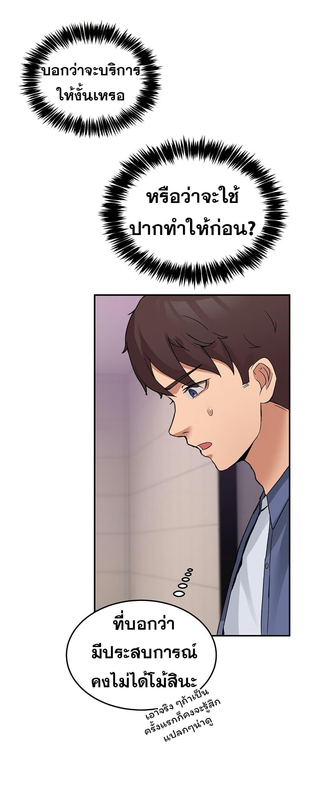 Doujin-Lc- อ่าน โดจิน มังฮวา เกาหลี ญี่ปุ่น จีน แปลไทย No Men Allowed ตอนที่ 1 2 3 4 5 6 7 8 9 10 11 12 13 14 ฟรี ไม่มีโฆษณา อ่าน โดจิน Manhwa เกาหลี ญี่ปุ่น จีน เรามีครบ คัดมาให้เน้นๆ โดจิน 18+ รับประกันความฟินโดย  Doujin Lc
