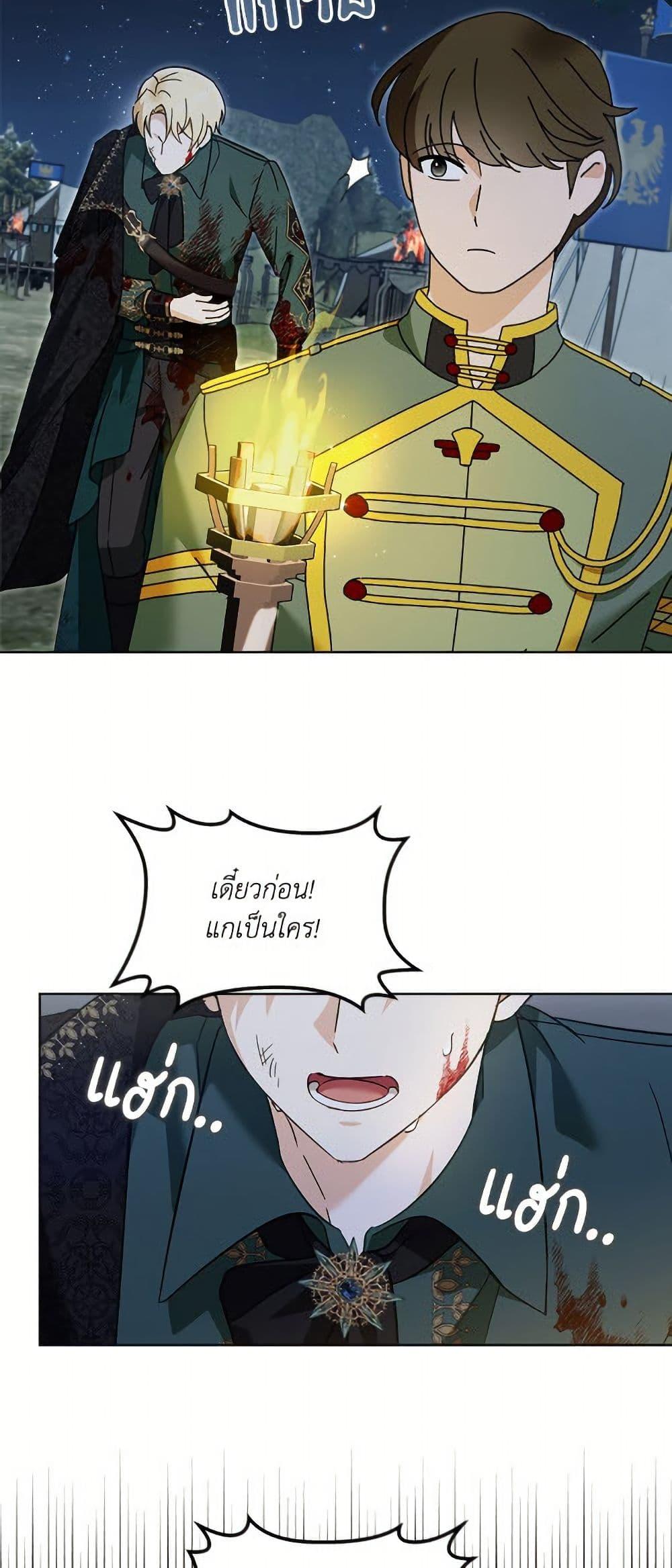 Manga-lc-com อ่านมังงะ อ่านการ์ตูน ออนไลน์ ฟรี I’d Rather Abandon You Than Be Abandoned ตอนที่ 1 2 3 4 5 6 7 8 9 10 11 12 13 14 ฟรี ไม่มีโฆษณา Manga-lc - อ่าน มังงะ อ่าน การ์ตูน ออนไลน์ อ่านมังงะ ฟรี