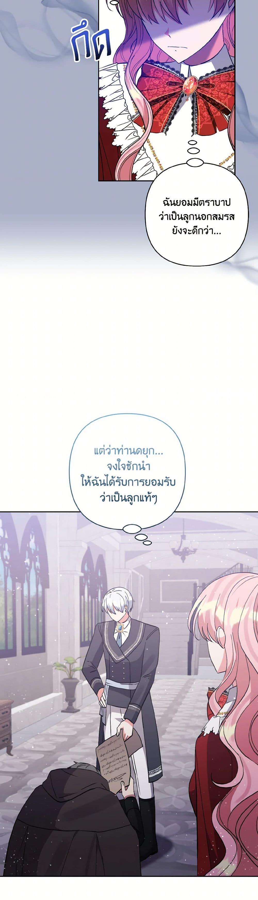Manga-lc-com อ่านมังงะ อ่านการ์ตูน ออนไลน์ ฟรี I Adopted the Male Lead ตอนที่ 1 2 3 4 5 6 7 8 9 10 11 12 13 14 ฟรี ไม่มีโฆษณา Manga-lc - อ่าน มังงะ อ่าน การ์ตูน ออนไลน์ อ่านมังงะ ฟรี