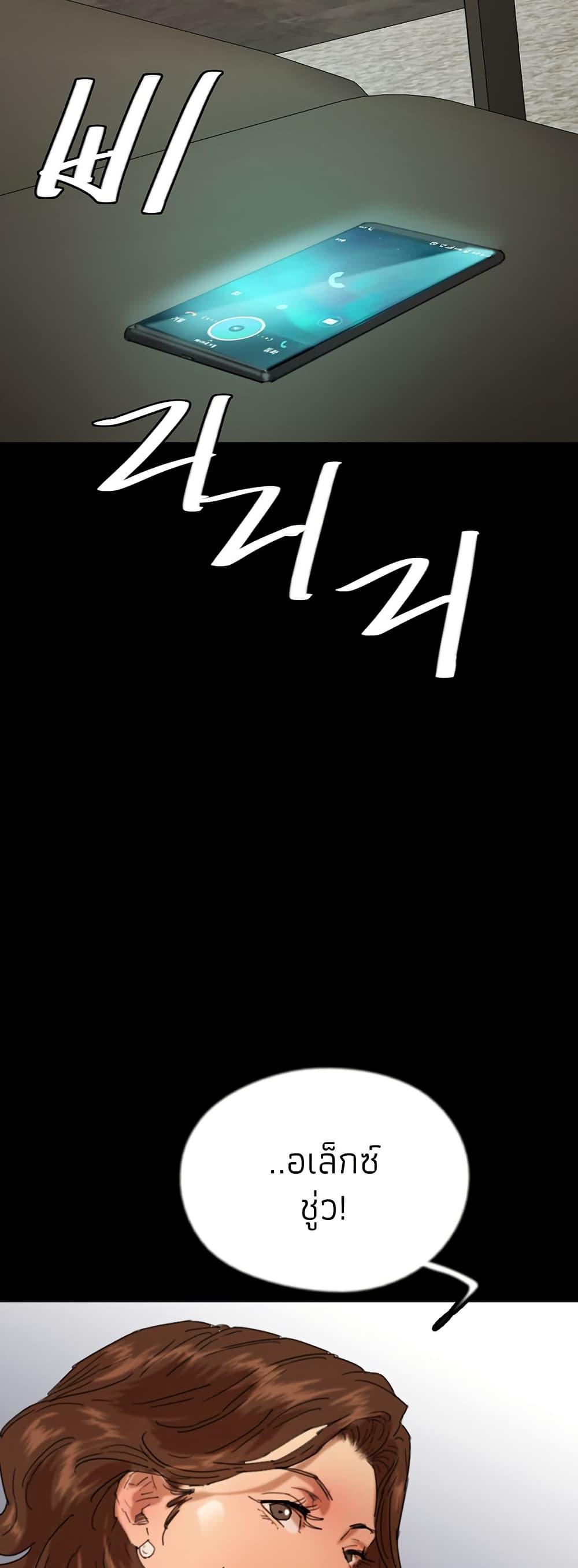 Doujin-Lc- อ่าน โดจิน มังฮวา เกาหลี ญี่ปุ่น จีน แปลไทย Daughters of Benefactors ตอนที่ 1 2 3 4 5 6 7 8 9 10 11 12 13 14 ฟรี ไม่มีโฆษณา อ่าน โดจิน Manhwa เกาหลี ญี่ปุ่น จีน เรามีครบ คัดมาให้เน้นๆ โดจิน 18+ รับประกันความฟินโดย  Doujin Lc