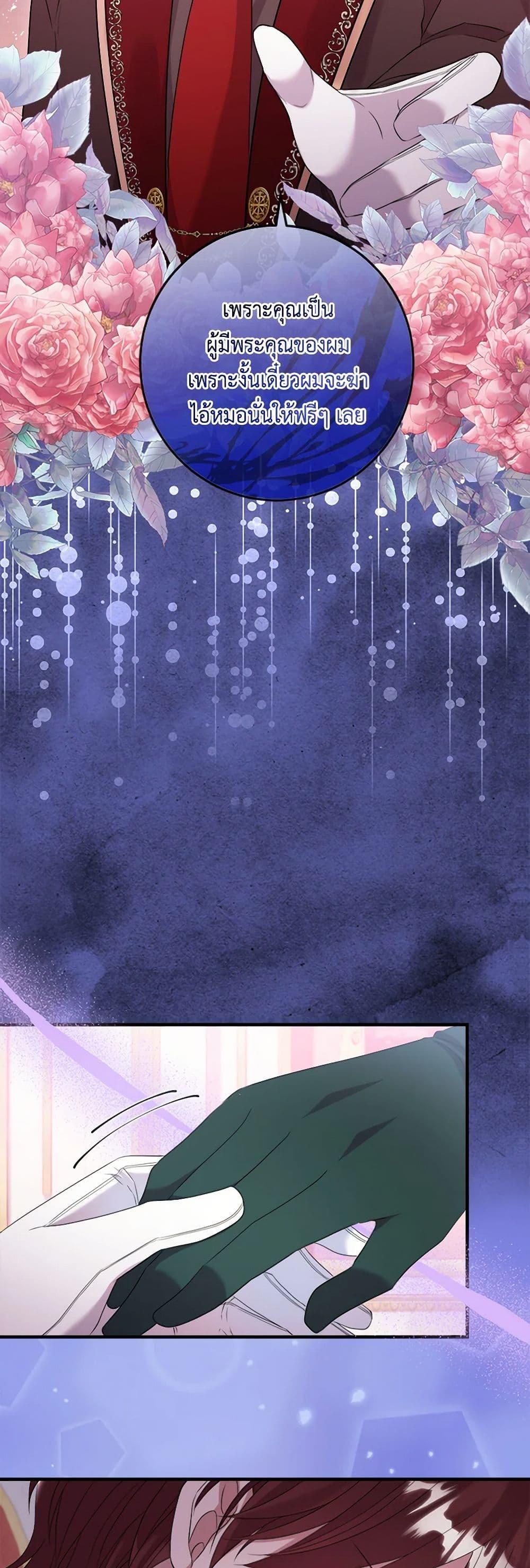 Manga-lc-com อ่านมังงะ อ่านการ์ตูน ออนไลน์ ฟรี Move, I’m Deciding the Ending! ตอนที่ 1 2 3 4 5 6 7 8 9 10 11 12 13 14 ฟรี ไม่มีโฆษณา Manga-lc - อ่าน มังงะ อ่าน การ์ตูน ออนไลน์ อ่านมังงะ ฟรี