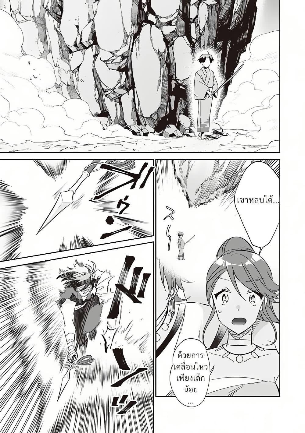 Manga-lc-com อ่านมังงะ อ่านการ์ตูน ออนไลน์ ฟรี Jimi na Kensei wa Sore Demo Saikyou desu ตอนที่ 1 2 3 4 5 6 7 8 9 10 11 12 13 14 ฟรี ไม่มีโฆษณา Manga-lc - อ่าน มังงะ อ่าน การ์ตูน ออนไลน์ อ่านมังงะ ฟรี