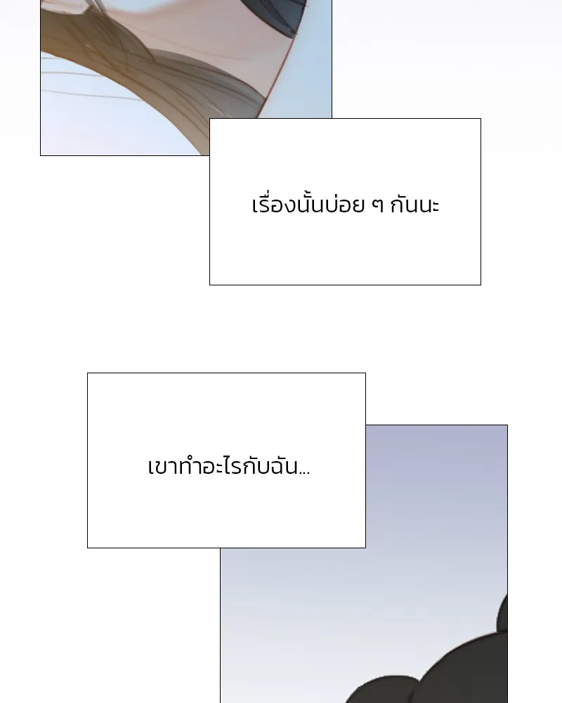 เซเรน่า ตอนที่ 44 รูปที่ 50