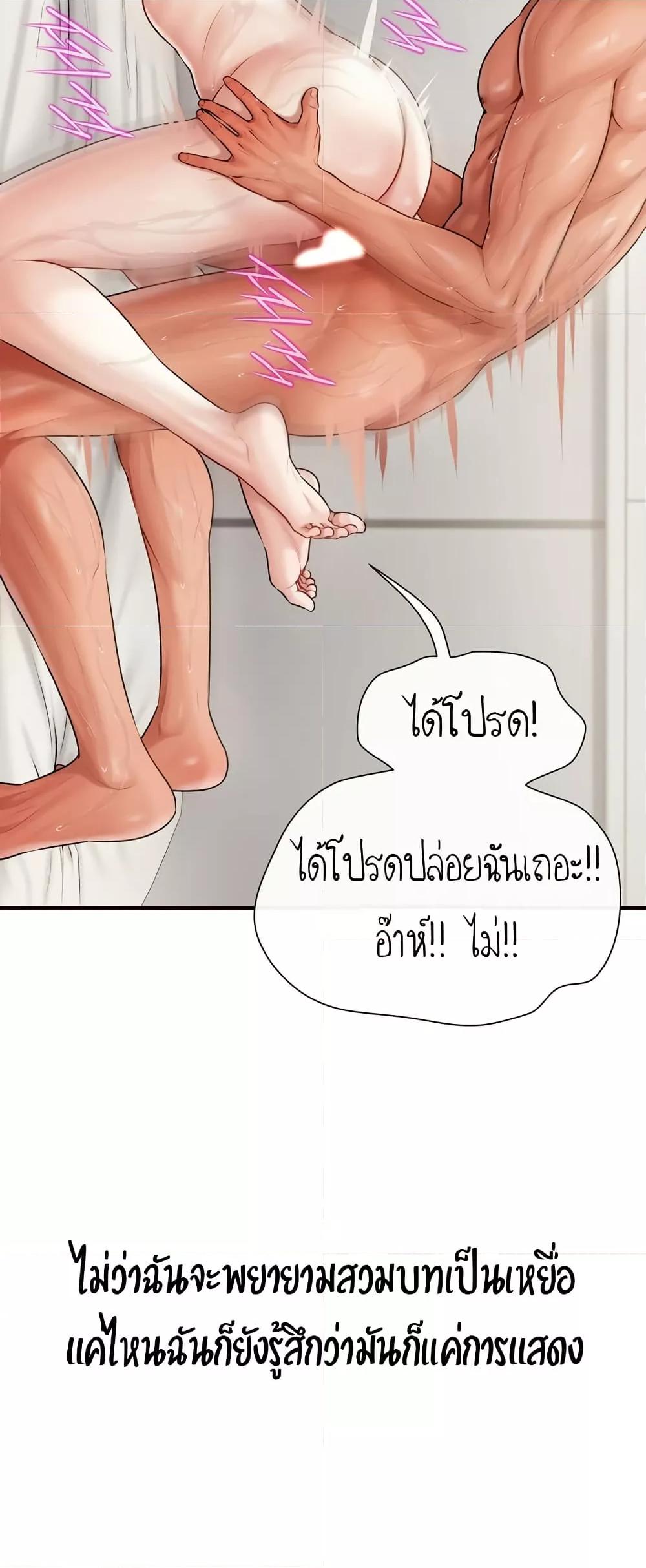Doujin-Lc- อ่าน โดจิน มังฮวา เกาหลี ญี่ปุ่น จีน แปลไทย Delirious Diary ตอนที่ 1 2 3 4 5 6 7 8 9 10 11 12 13 14 ฟรี ไม่มีโฆษณา อ่าน โดจิน Manhwa เกาหลี ญี่ปุ่น จีน เรามีครบ คัดมาให้เน้นๆ โดจิน 18+ รับประกันความฟินโดย  Doujin Lc