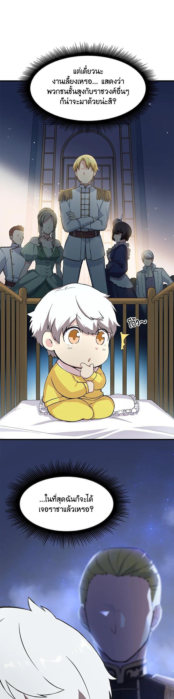 Manga-lc-com อ่านมังงะ อ่านการ์ตูน ออนไลน์ ฟรี How the Pro in His Past Life Sucks the Sweet Honey ตอนที่ 1 2 3 4 5 6 7 8 9 10 11 12 13 14 ฟรี ไม่มีโฆษณา Manga-lc - อ่าน มังงะ อ่าน การ์ตูน ออนไลน์ อ่านมังงะ ฟรี