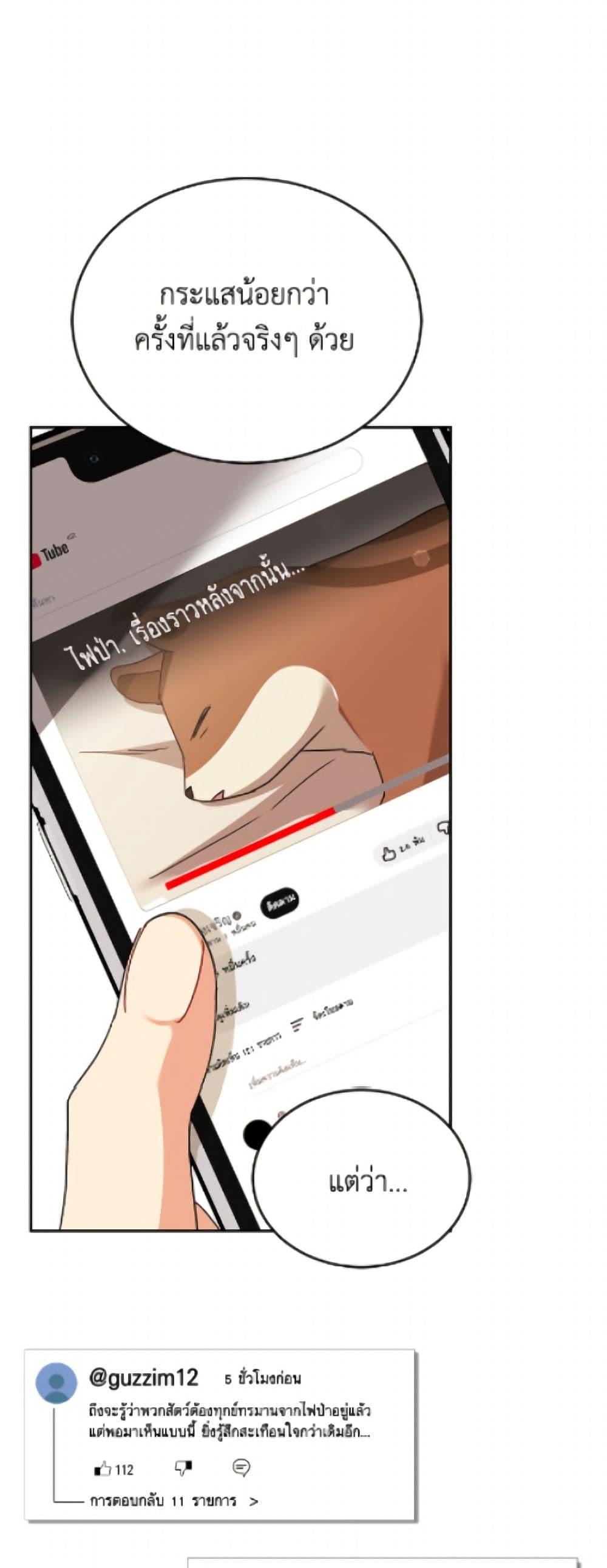 Manga-lc-com อ่านมังงะ อ่านการ์ตูน ออนไลน์ ฟรี Hello! Veterinarian! ตอนที่ 1 2 3 4 5 6 7 8 9 10 11 12 13 14 ฟรี ไม่มีโฆษณา Manga-lc - อ่าน มังงะ อ่าน การ์ตูน ออนไลน์ อ่านมังงะ ฟรี