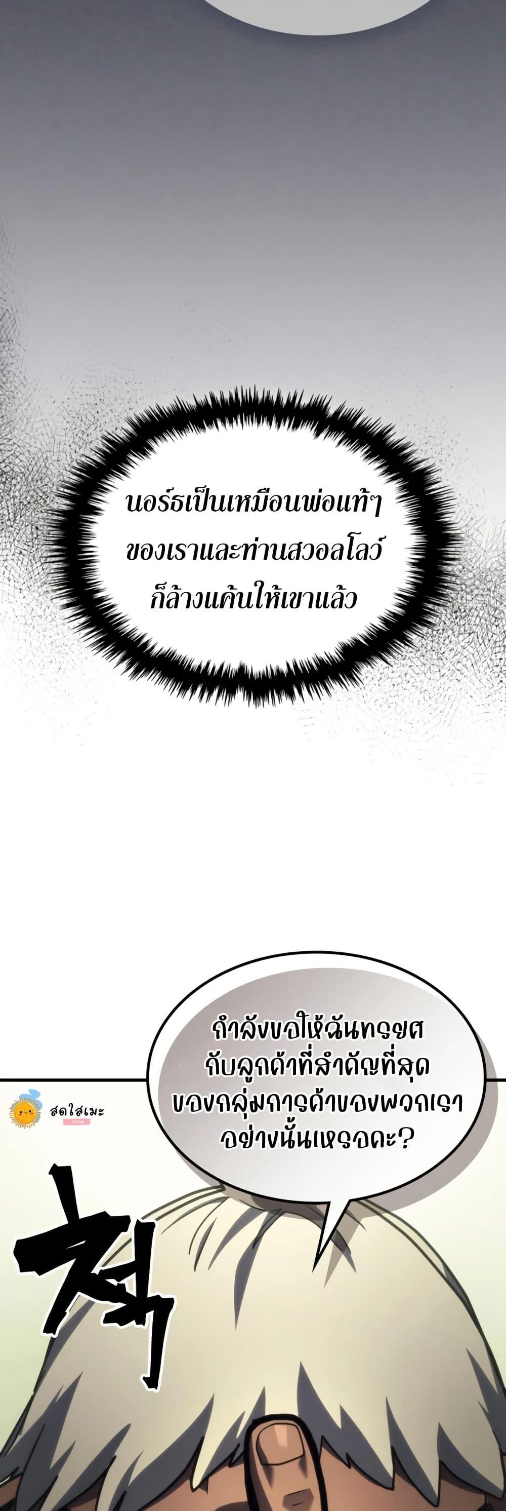 Manga-lc-com อ่านมังงะ อ่านการ์ตูน ออนไลน์ ฟรี Mr Devourer, Please Act Like a Final Boss ตอนที่ 1 2 3 4 5 6 7 8 9 10 11 12 13 14 ฟรี ไม่มีโฆษณา Manga-lc - อ่าน มังงะ อ่าน การ์ตูน ออนไลน์ อ่านมังงะ ฟรี