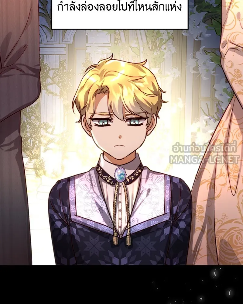 เจ้าหญิงคลั่งแห่งวังหลวง ตอนที่ 33 รูปที่ 3